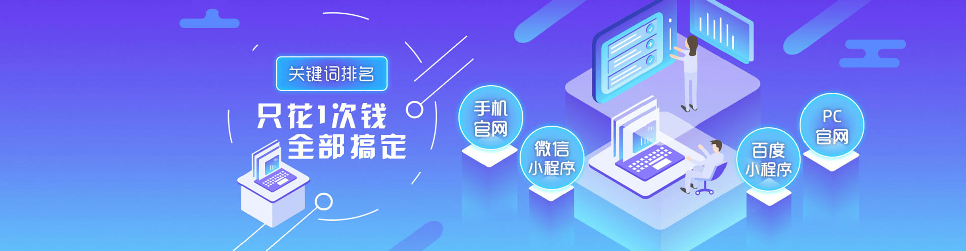 邓州百度推广竞价